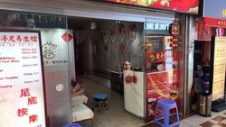 People's Park Complex (D1), Retail #577063511